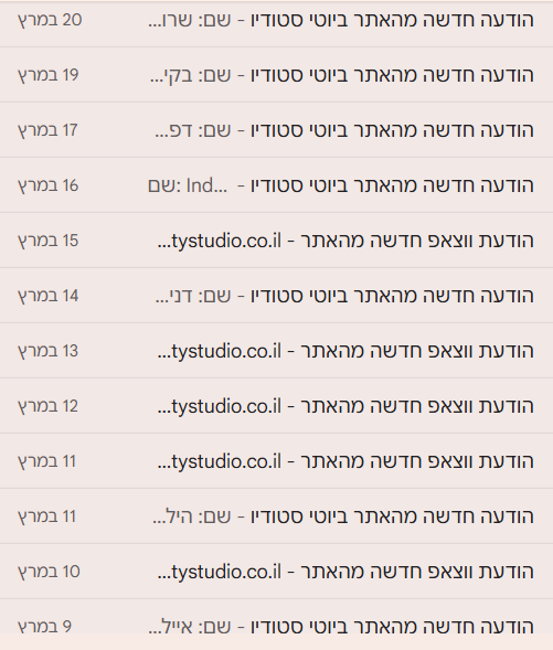 לידים איכותיים מהאתר של מעיין